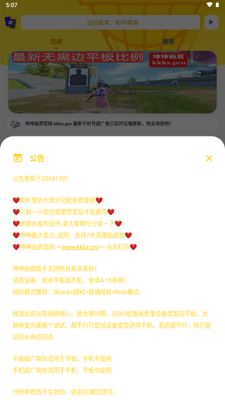 ��������Pro�������ֽ�ͼ0