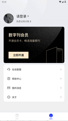 ��������app���°��ͼ0