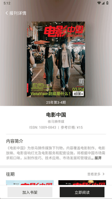 ��������app���°��ͼ1