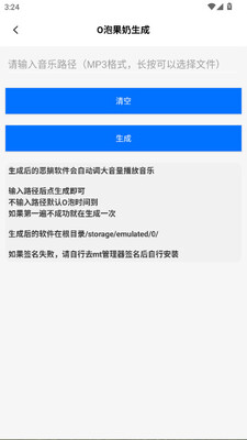���ٱ���app�ֻ����ͼ0