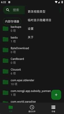 ��Դ�ļ�������app��ͼ1