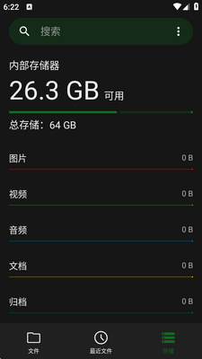 ��Դ�ļ�������app��ͼ2