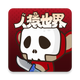 ��Ⱥ��Գ����v1.0.1 ���°�