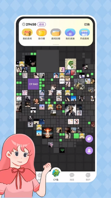 CP��app�ٷ������ͼ2