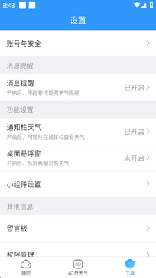 AI����Ԥ��app�߼����ͼ1