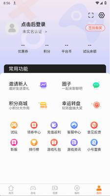 7��������Ϸ���ӽ�ͼ0