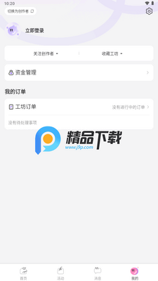 ���׻����칤��ͼ1