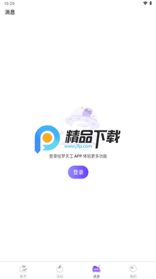 ���׻����칤��ͼ2