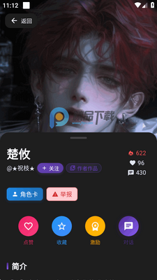 YAYIСܲai���ؽ�ͼ1