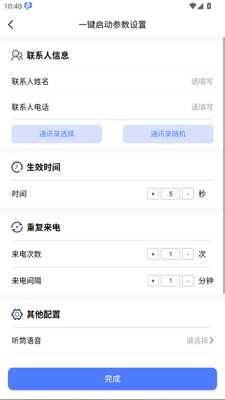 ������������app�ֻ����ͼ0