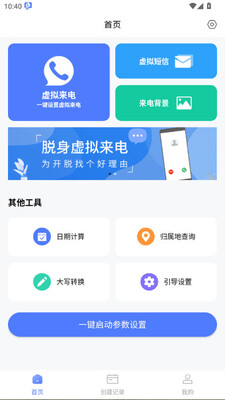 ������������app�ֻ����ͼ3