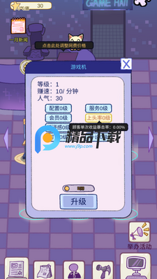 ������Ϸ������˼���ͼ1