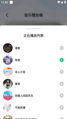 ��è���ֲ�����app���°��ͼ0