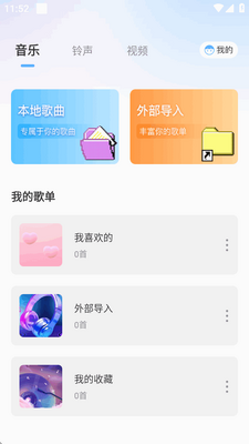 ��è���ֲ�����app���°��ͼ2