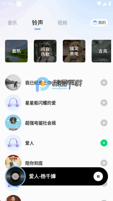 ��è���ֲ�����app���°��ͼ1