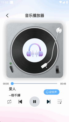 ��è���ֲ�����app���°��ͼ3