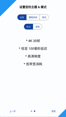 �����app�ٷ����ͼ2