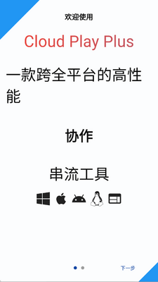 �����app�ٷ����ͼ3