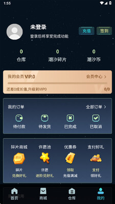 ��ϫä��app�ٷ����ͼ0
