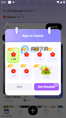 Magicai������ͼ4