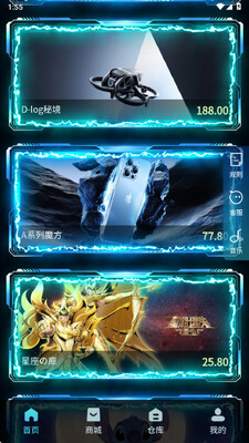 ��ϫä��app�ٷ����ͼ2