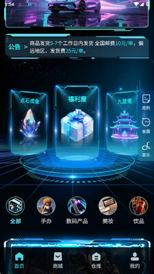 ��ϫä��app�ٷ����ͼ3