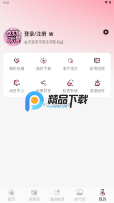 233���������ٷ���ͼ0
