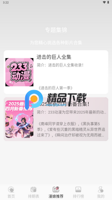 233���������ٷ���ͼ1