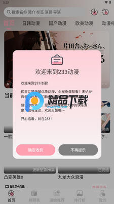 233���������ٷ���ͼ4