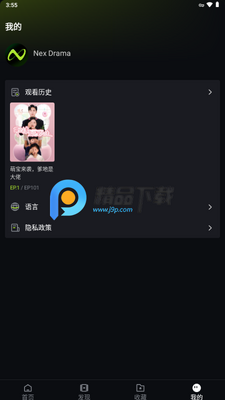 Nex Drama����̾��ͼ0