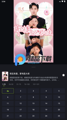 Nex Drama����̾��ͼ1