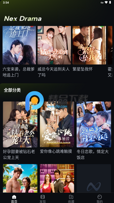 Nex Drama����̾��ͼ4