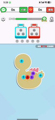 ��Ҫ����˿׬Ǯ���ͼ1
