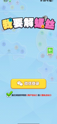 ��Ҫ����˿׬Ǯ���ͼ4