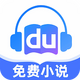 ����С˵app��׿��1.0.2 ��׿��