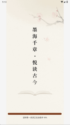 ����С˵app��׿���ͼ3