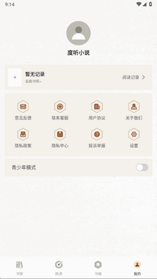 ����С˵app��׿���ͼ0