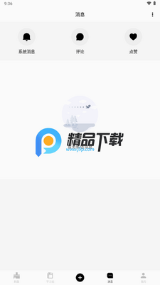 ���ˢ��app��ѽ�����Ա���ͼ2