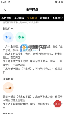������������app��ͼ0