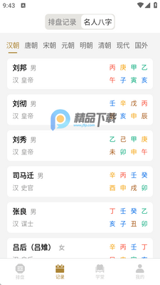 ������������app��ͼ1