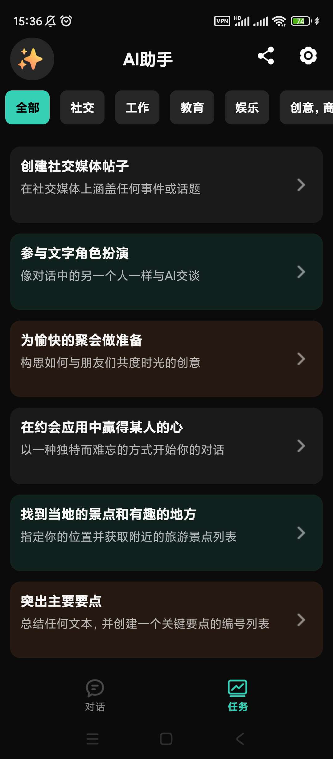 AIapp°ͼ2