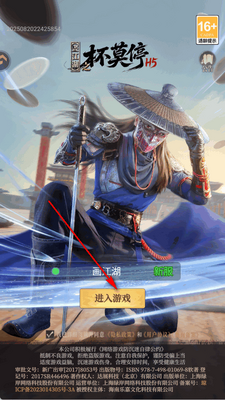 ������֮��ĪͣH5�ٷ����ͼ3