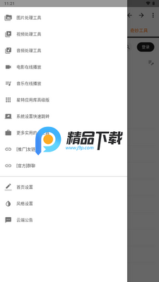 XT�������ͼ0