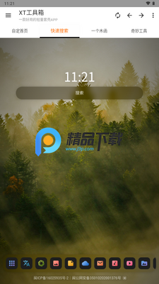 XT�������ͼ3