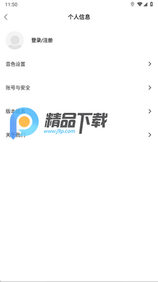 ���װ���app�ٷ����ͼ0