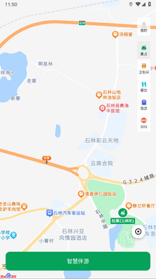���װ���app�ٷ����ͼ1