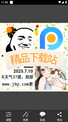 PicSayFullרҵ���ͼ4