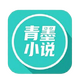 ��īС˵app���°�v1.1.2 ��׿��