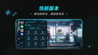 ��ҫ��Ϸ�ܼ�app���°汾��ͼ0