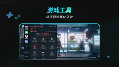 ��ҫ��Ϸ�ܼ�app���°汾��ͼ3